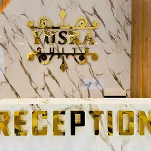 Yusra شقة فندقية ترابزون